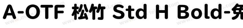 A-OTF 松竹 Std H Bold字体转换